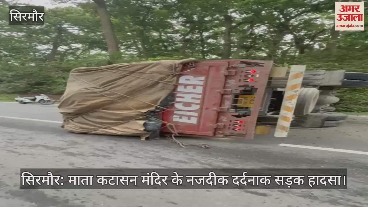 Tragic road accident near Mata Katasan temple, one person died