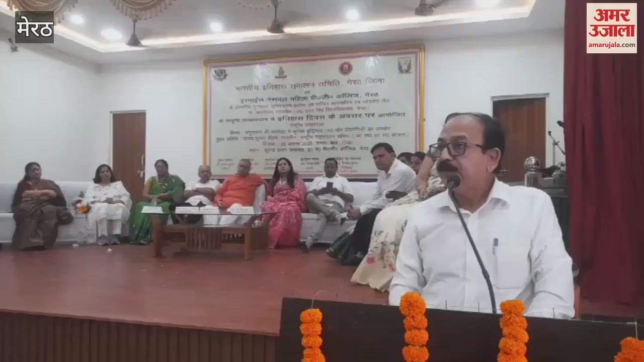 Meerut: Workshop organized on History Day at Ismail National Women's PG College, information on AI given