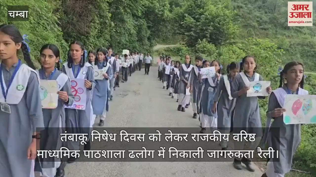 Awareness rally taken out in Government Senior Secondary School Dhallog on Tobacco Prohibition Day