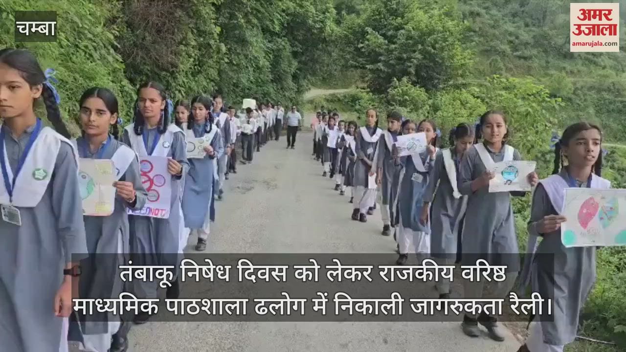 Awareness rally taken out in Government Senior Secondary School Dhallog on Tobacco Prohibition Day
