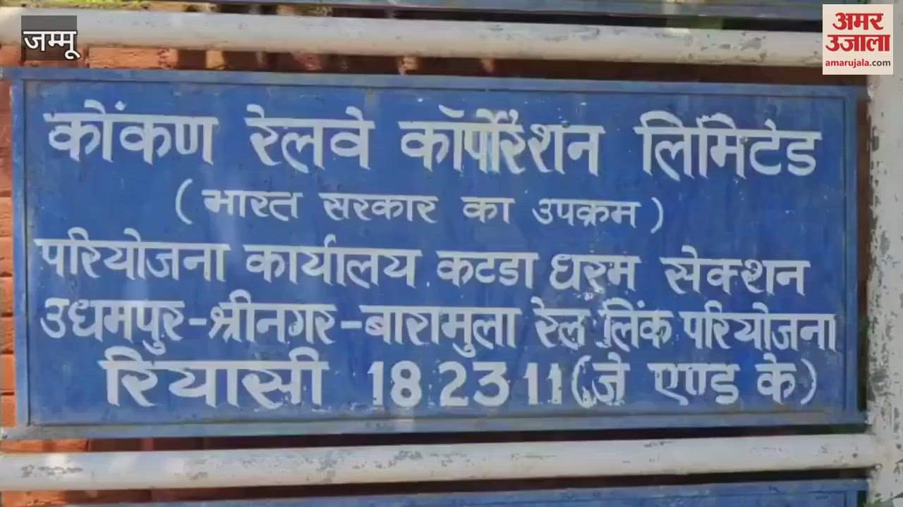 'Land was given, but no job'; Youth protest against Konkan Railway