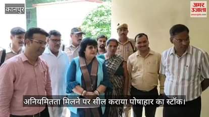 कानपुर के घाटमपुर में राज्य मंत्री ने सीडीपीओ कार्यालय में मारा छापा