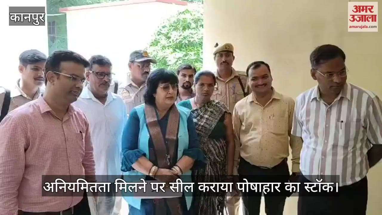 कानपुर के घाटमपुर में राज्य मंत्री ने सीडीपीओ कार्यालय में मारा छापा