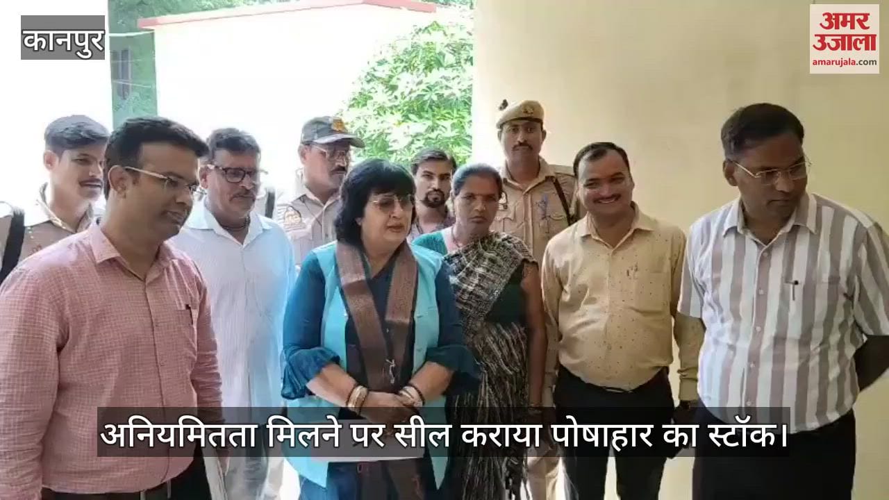 कानपुर के घाटमपुर में राज्य मंत्री ने सीडीपीओ कार्यालय में मारा छापा
