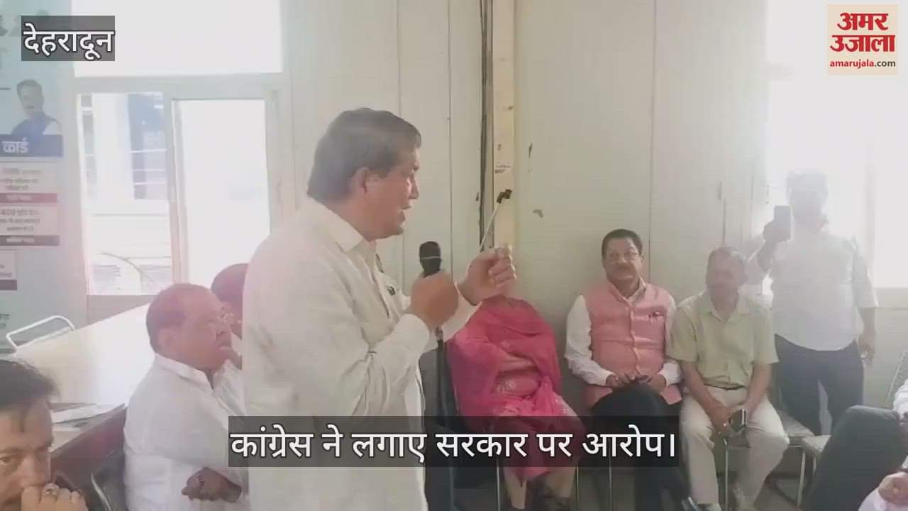 Congress allegation The government adjourned the session in a hurry scared of opposition questions in Gairsain