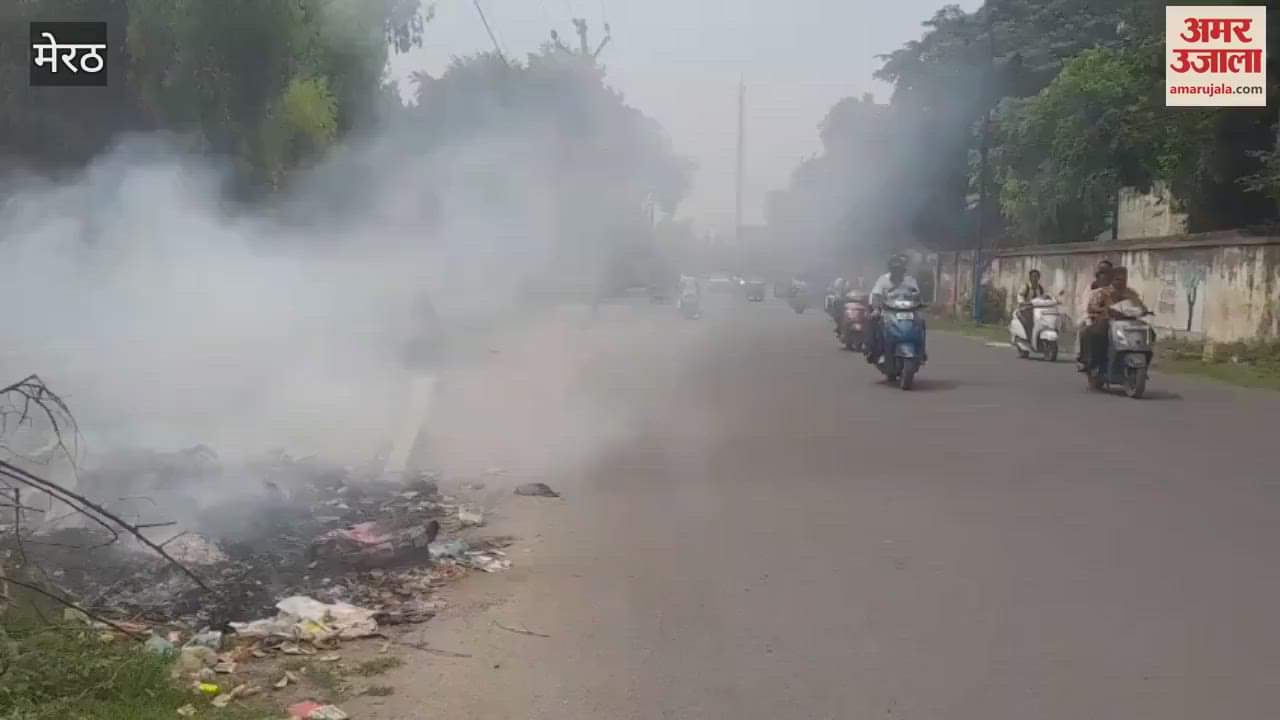Meerut: Garbage burnt in the open near the army recruitment office, students troubled by dangerous smoke