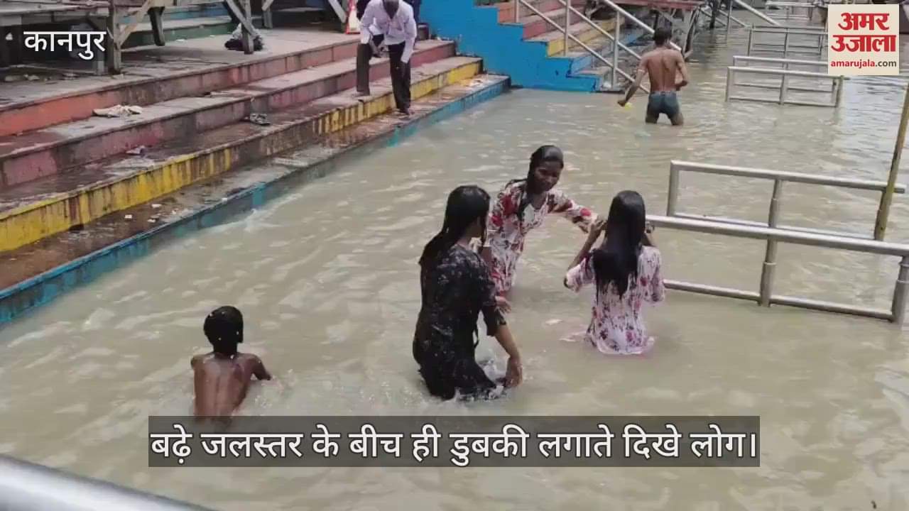 कानपुर में बढ़े जलस्तर के बावजूद सरसैया घाट पर गंगा स्नान जारी