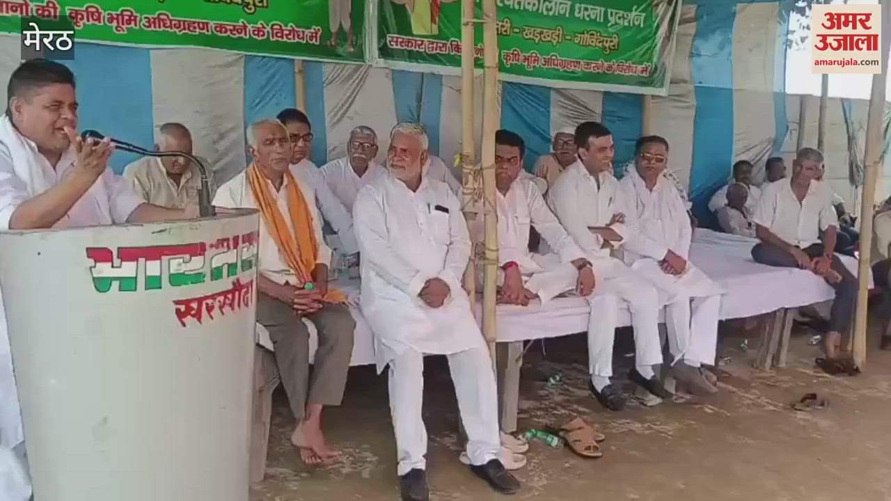 Industrial corridor expansion: Farmers who have been protesting for ten months were told clearly in the Panchayat that land will not be given at any cost