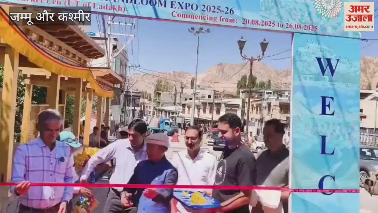 Handloom Expo organized in Leh with the heritage of Pashmina, Weavers Service Center inaugurated