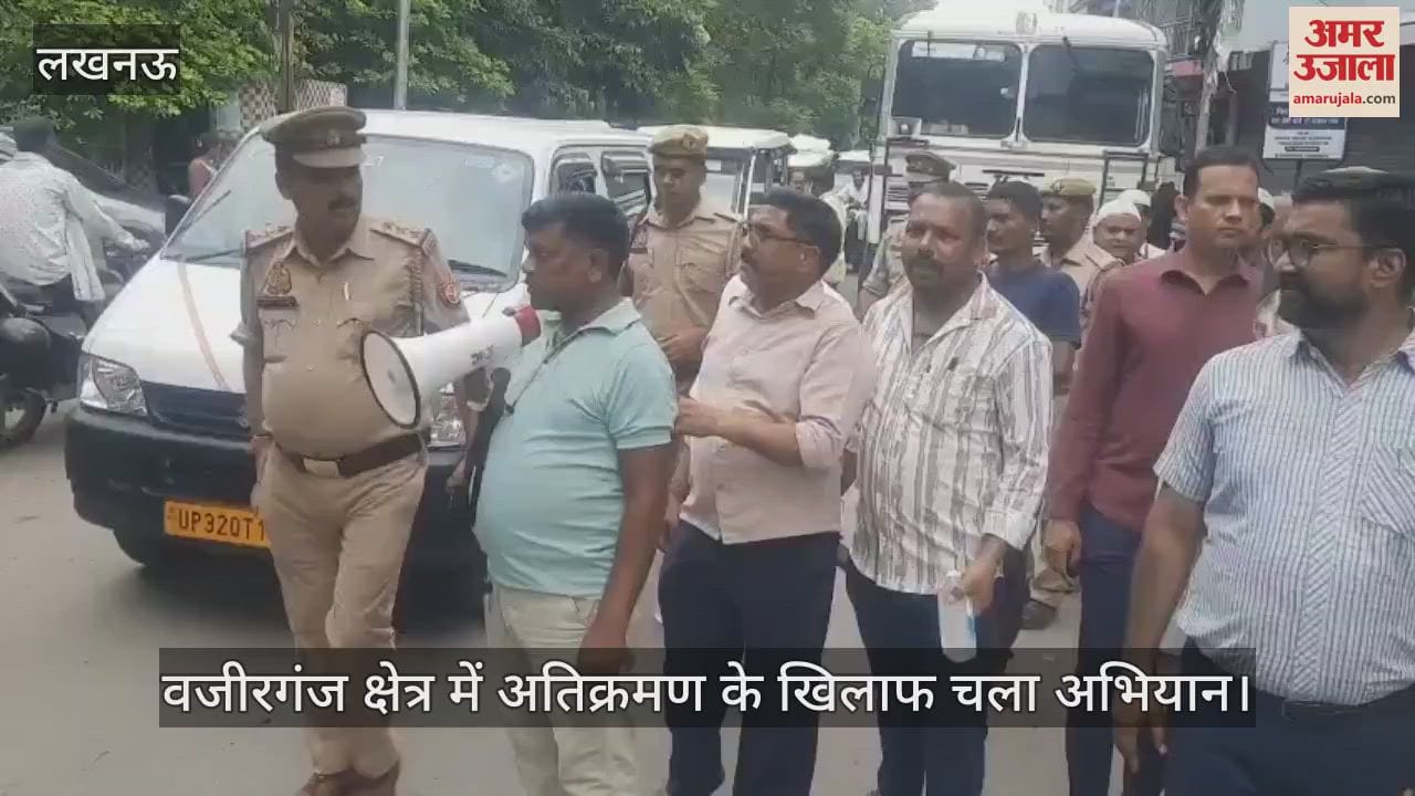 लखनऊ के वजीरगंज क्षेत्र में अतिक्रमण के खिलाफ चला अभियान