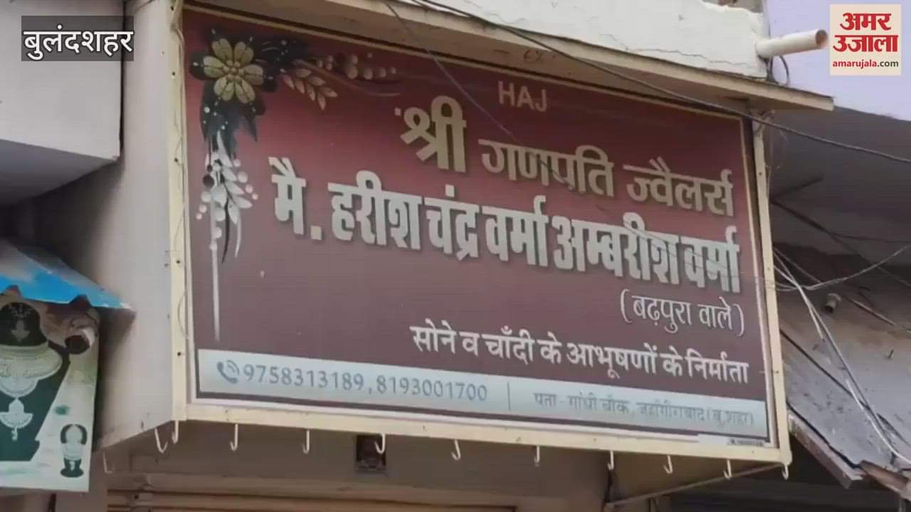 cunning thug escaped after defrauding lakhs of rupees in broad daylight at jeweler shop