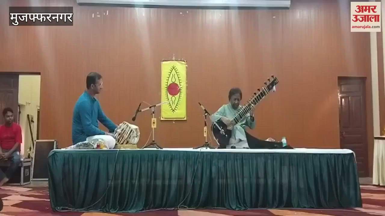 Muzaffarnagar: Ustad Shahid Parvez Khan's sitar playing mesmerized the audience at DAV College