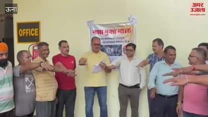 Una Industry employees took oath of de-addiction, resolved to build a healthy society
