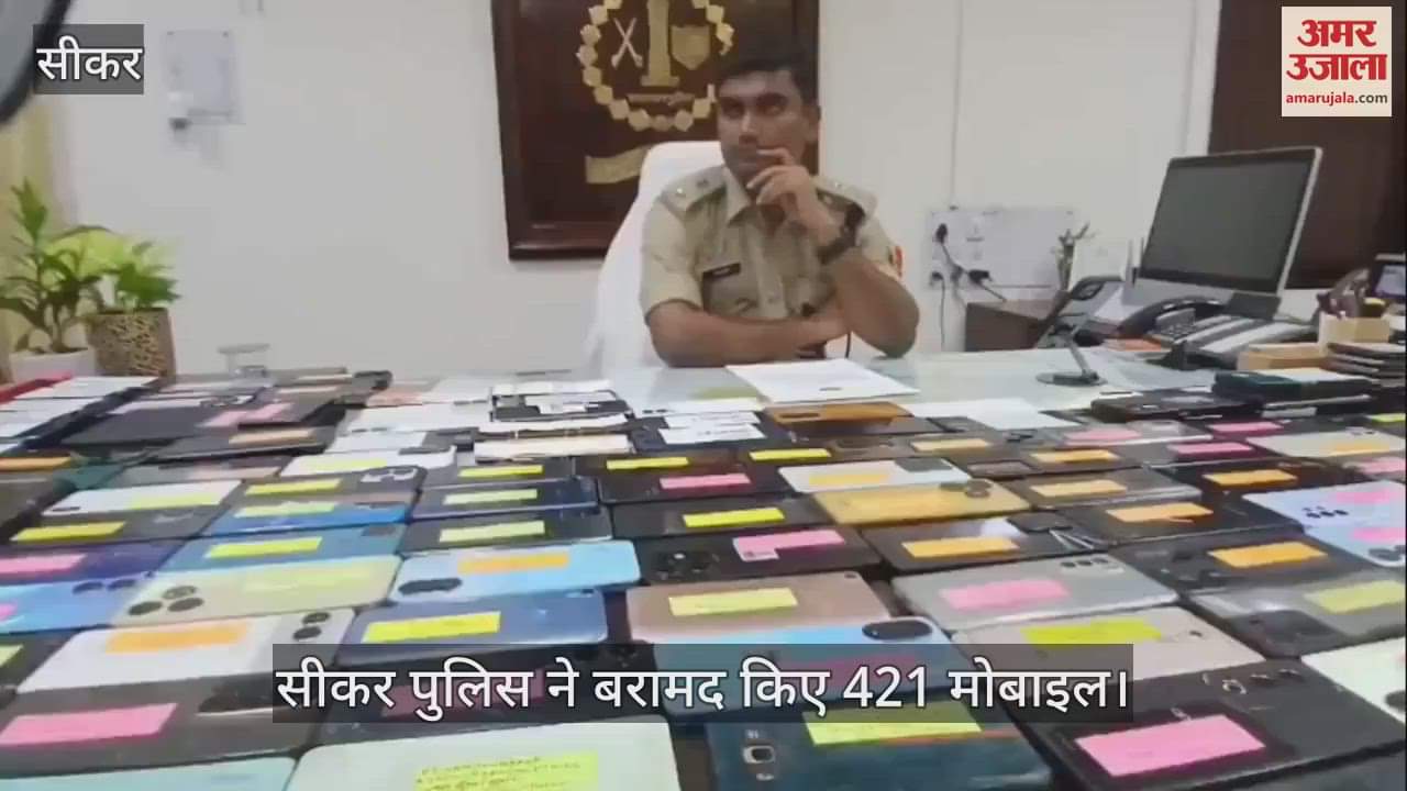 Sikar police recover 421 mobile phones