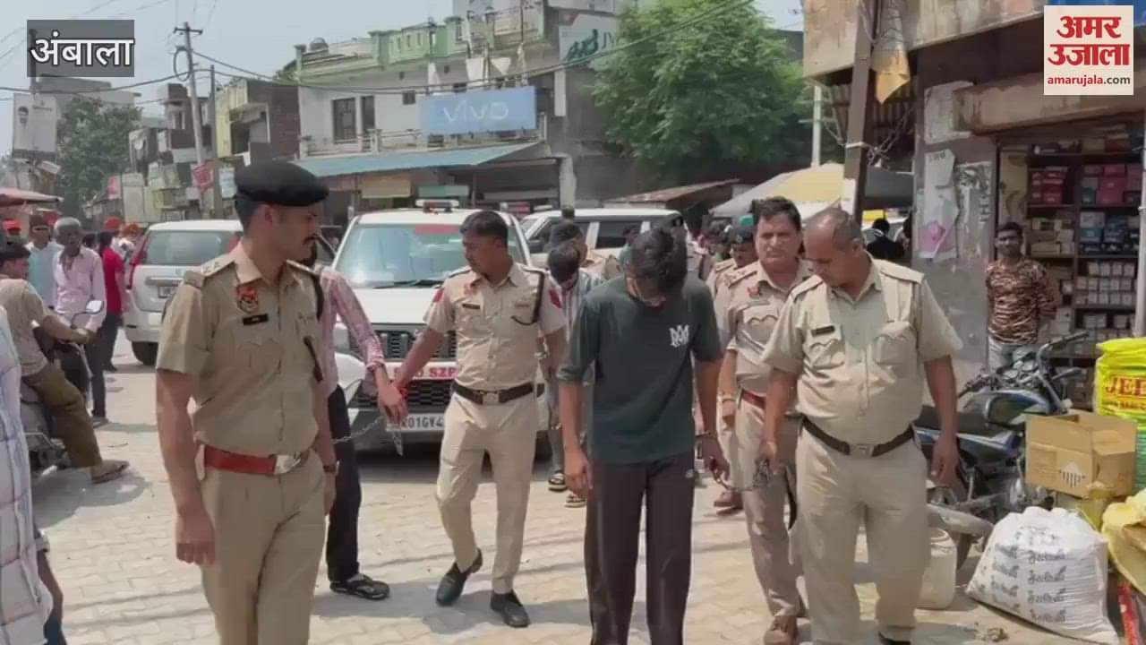 Ambala police taught a lesson to the killers of Sahil Bisht of Uttarakhand, paraded them in the markets of Shahzadpur