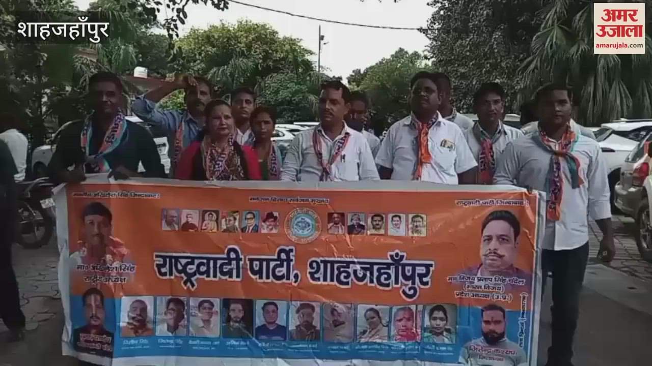 Nationalist party protest against black marketing of fertilizer in Shahjahanpur