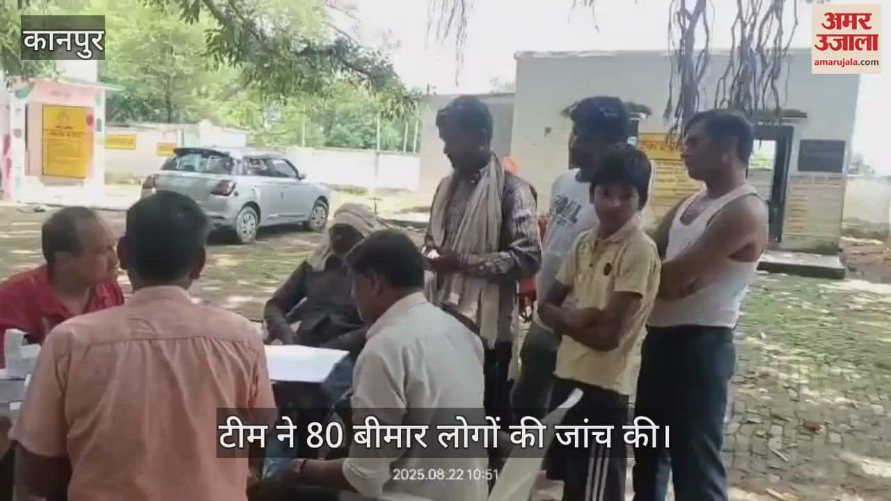 कानपुर के भीतरगांव में संक्रमण का प्रकोप, स्वास्थ्य विभाग ने लगाया स्वास्थ्य कैंप