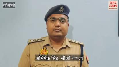 Pradhan was shot by miscreants, police is searching for the accused