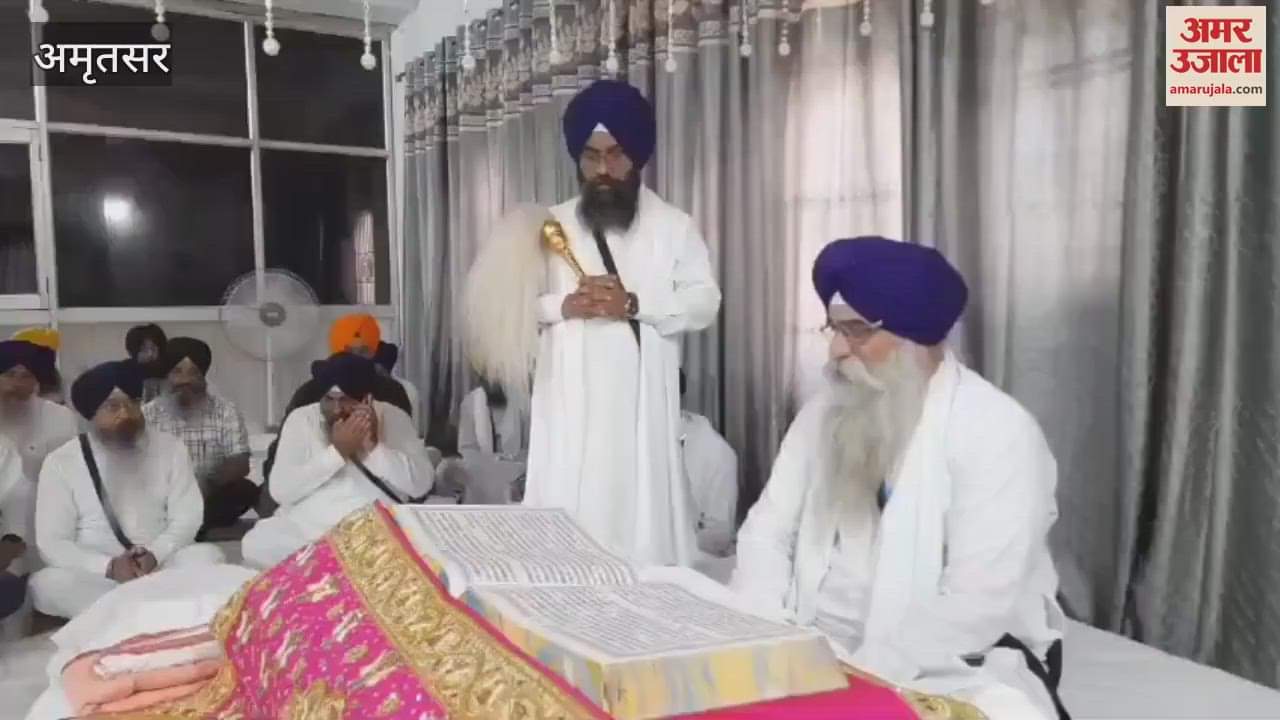 Akhand Paath started in Gurdwara Ramsar on the occasion of the first Prakash Parv of Guru Granth Sahib