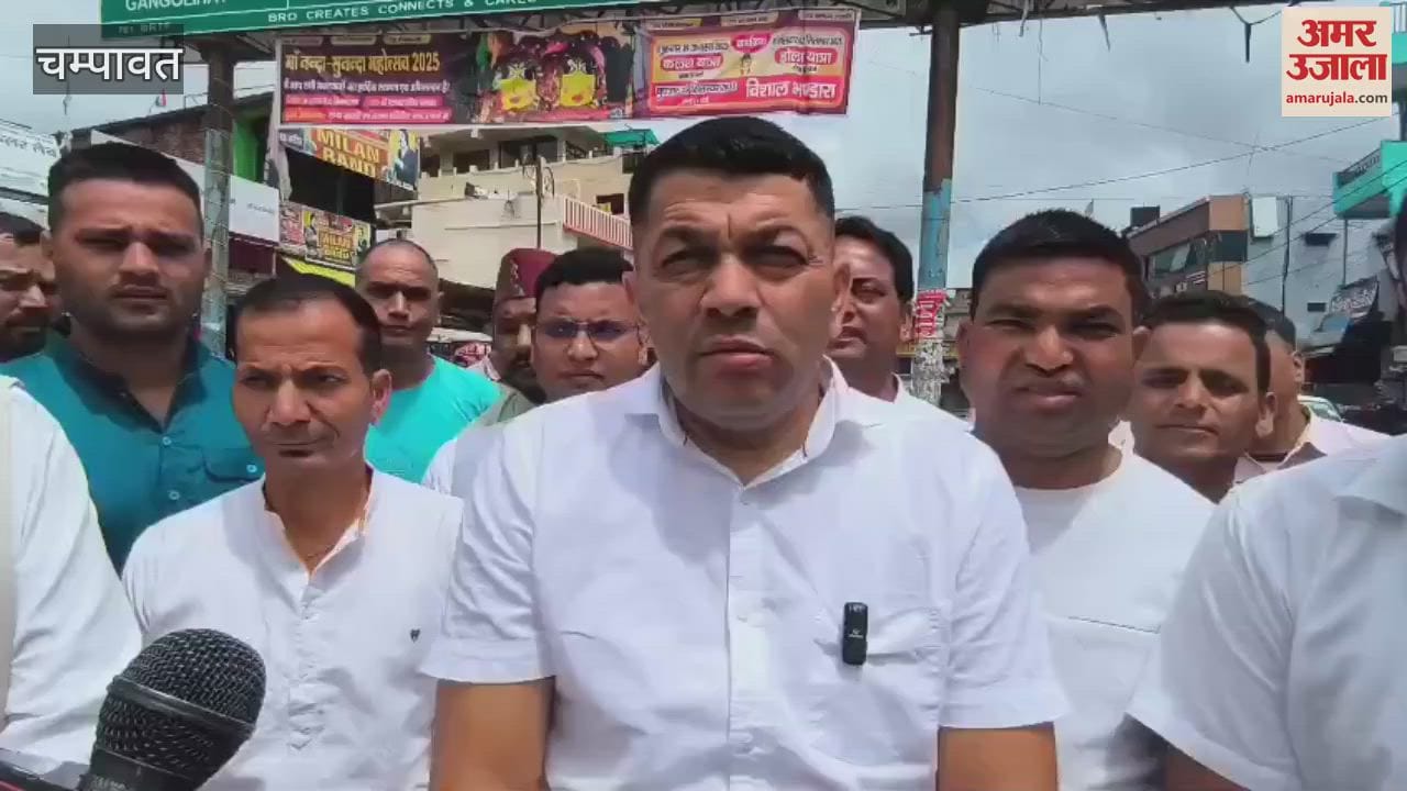 BJP protested against Congress and burnt its effigy in champawat