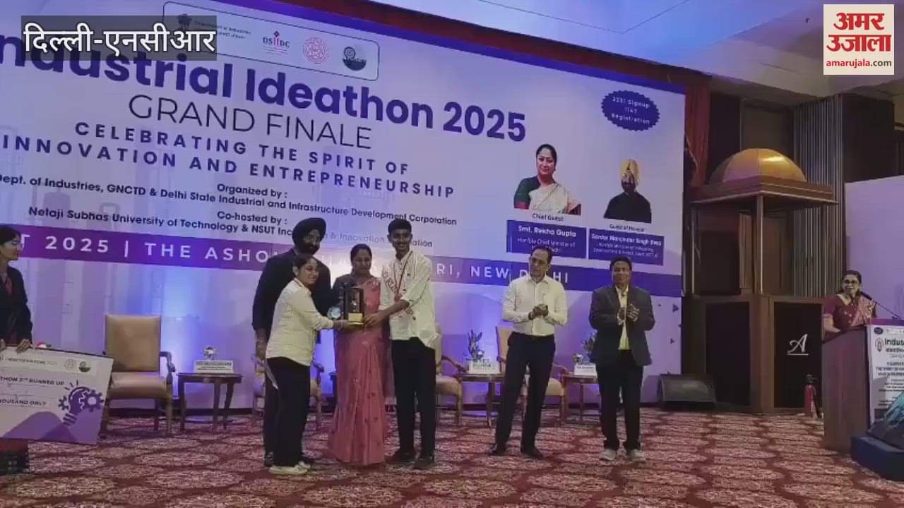 Delhi government first ideathon program