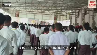 कानपुर में बच्चों ने ली ट्रैफिक नियमों का पालन करने की शपथ, पुलिस ने सड़क सुरक्षा पर किया जागरूक