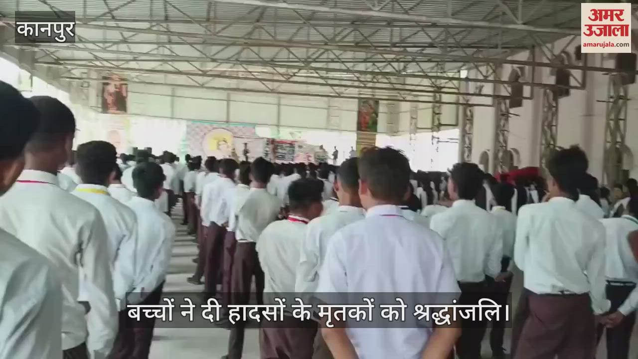 कानपुर में बच्चों ने ली ट्रैफिक नियमों का पालन करने की शपथ, पुलिस ने सड़क सुरक्षा पर किया जागरूक