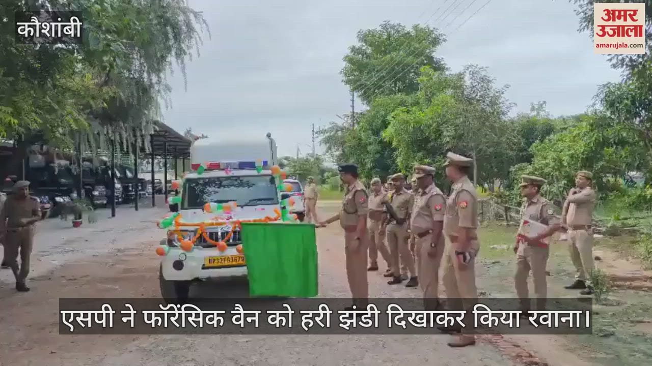 High-tech forensic van will speed up the vehicle of justice, SP flagged it off