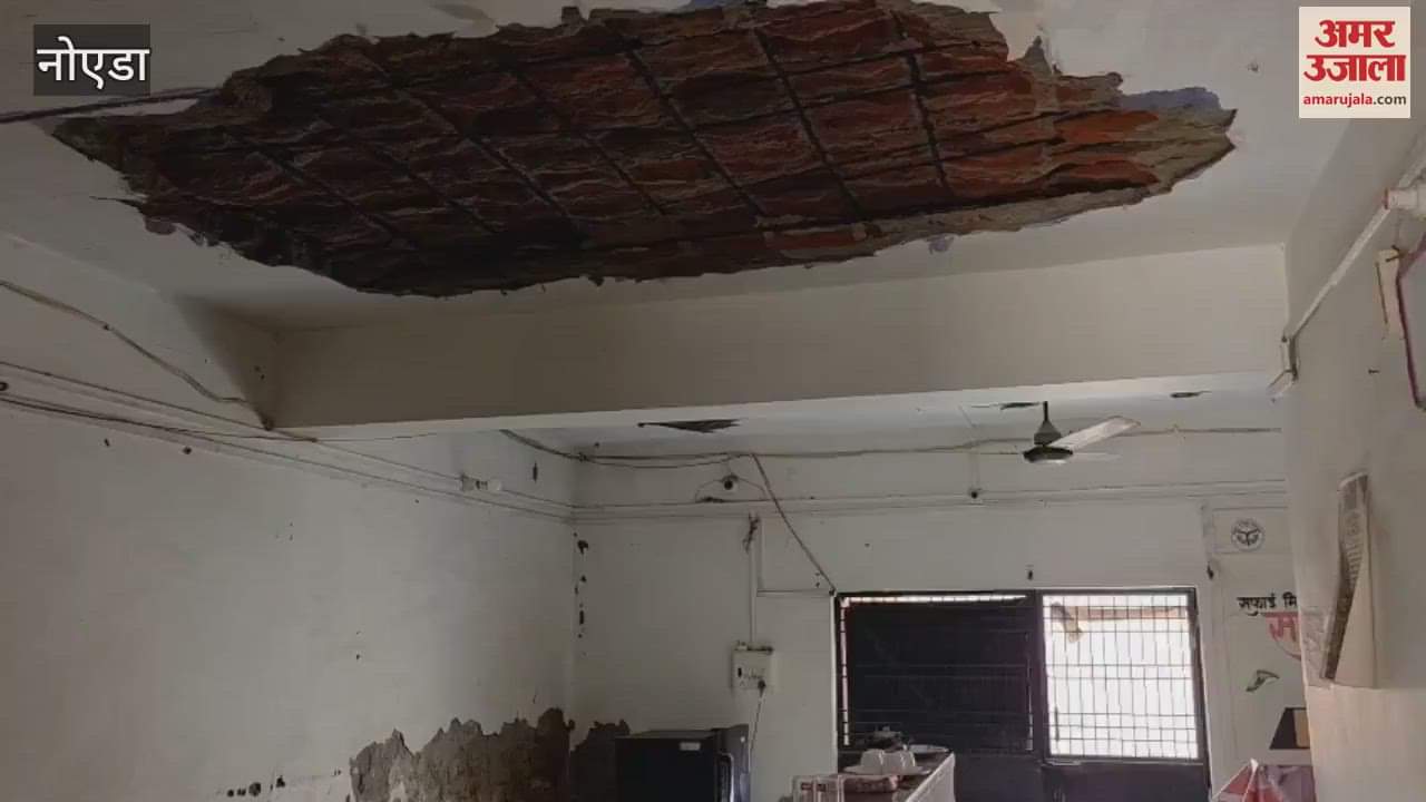 building of Gautam Buddha Nagar Panchayat Office Dankaur dilapidated condition