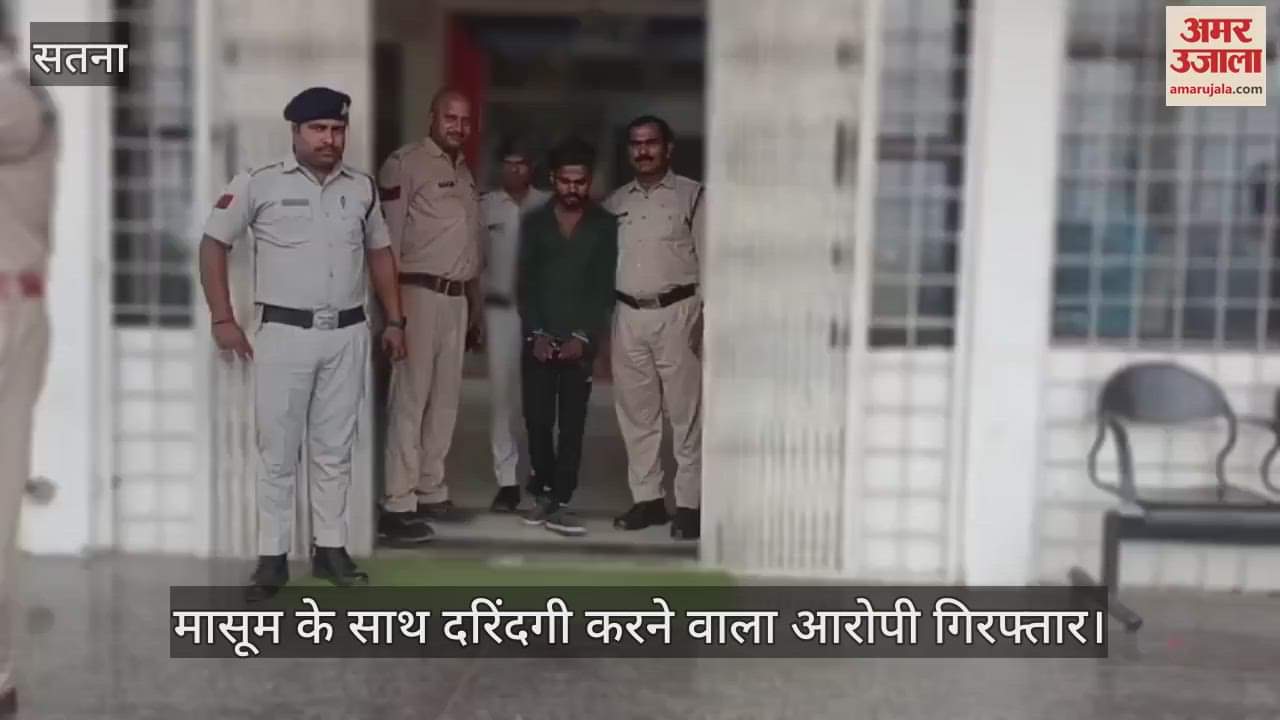 Brutality with an innocent in Satna, auto driver raped a four and a half year old girl, police arrested him