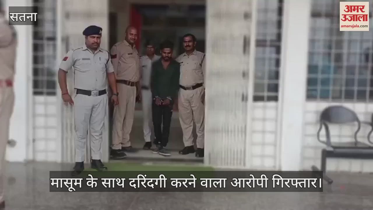 Brutality with an innocent in Satna, auto driver raped a four and a half year old girl, police arrested him