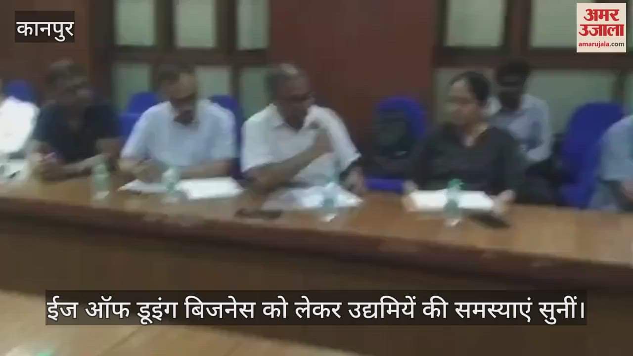 कानपुर में ईज ऑफ डूइंग बिजनेस को बढ़ावा देने के लिए कैबिनेट सचिव ने की उद्यमियों से मुलाकात