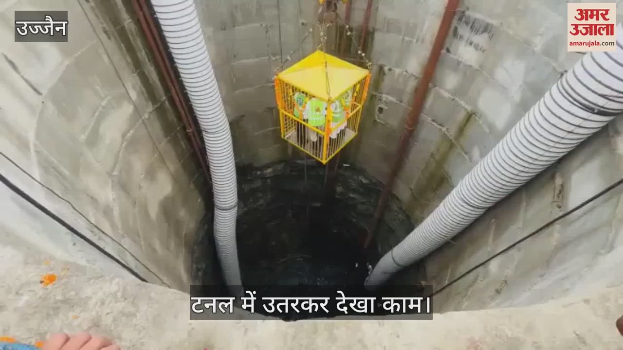 Simhastha 2028: Minister descended 30 meters below the ground to see the construction of the tunnel
