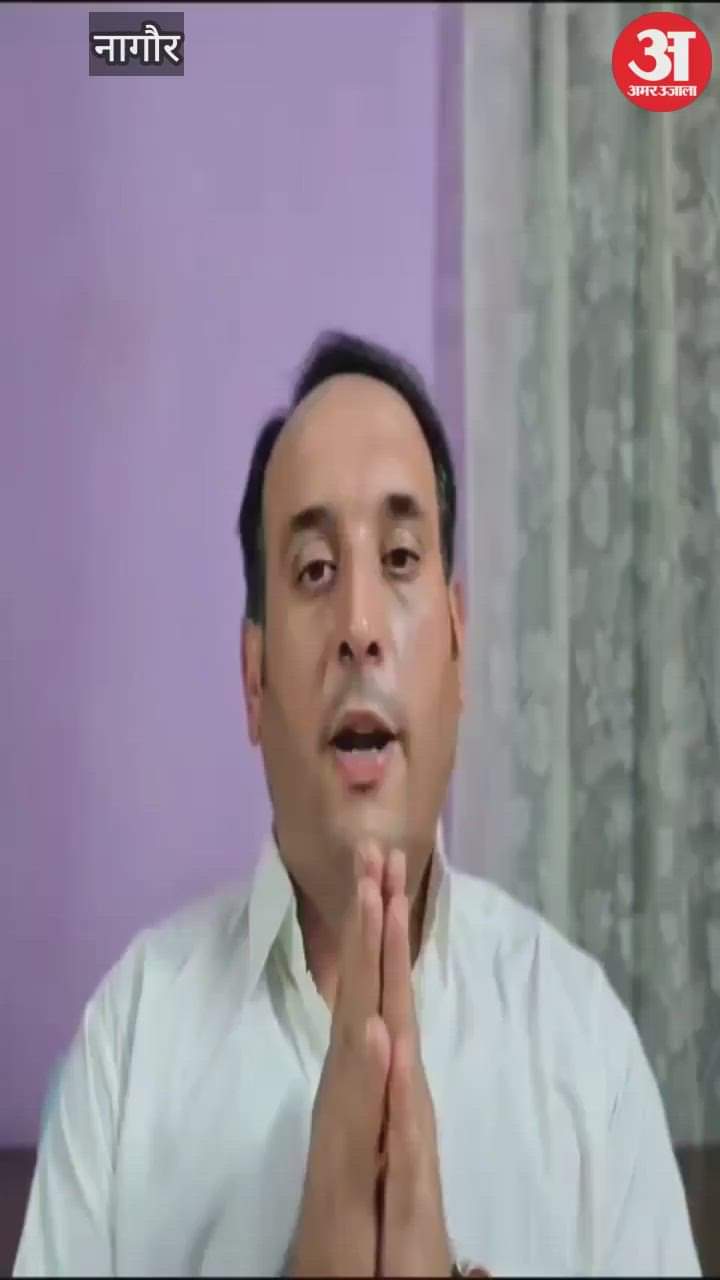 BJP lost to Congress in the by-election