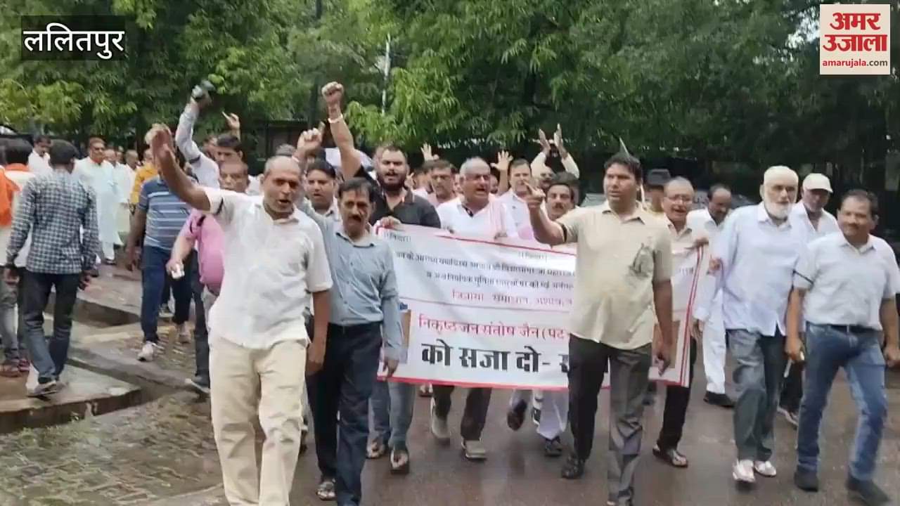 Lalitpur: Jain community takes to the streets, angry over indecent comments on saint