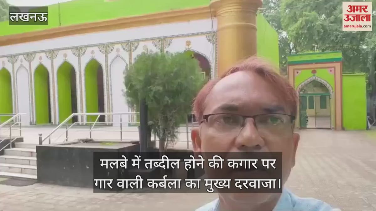 मलबे में तब्दील होने की कगार पर गार