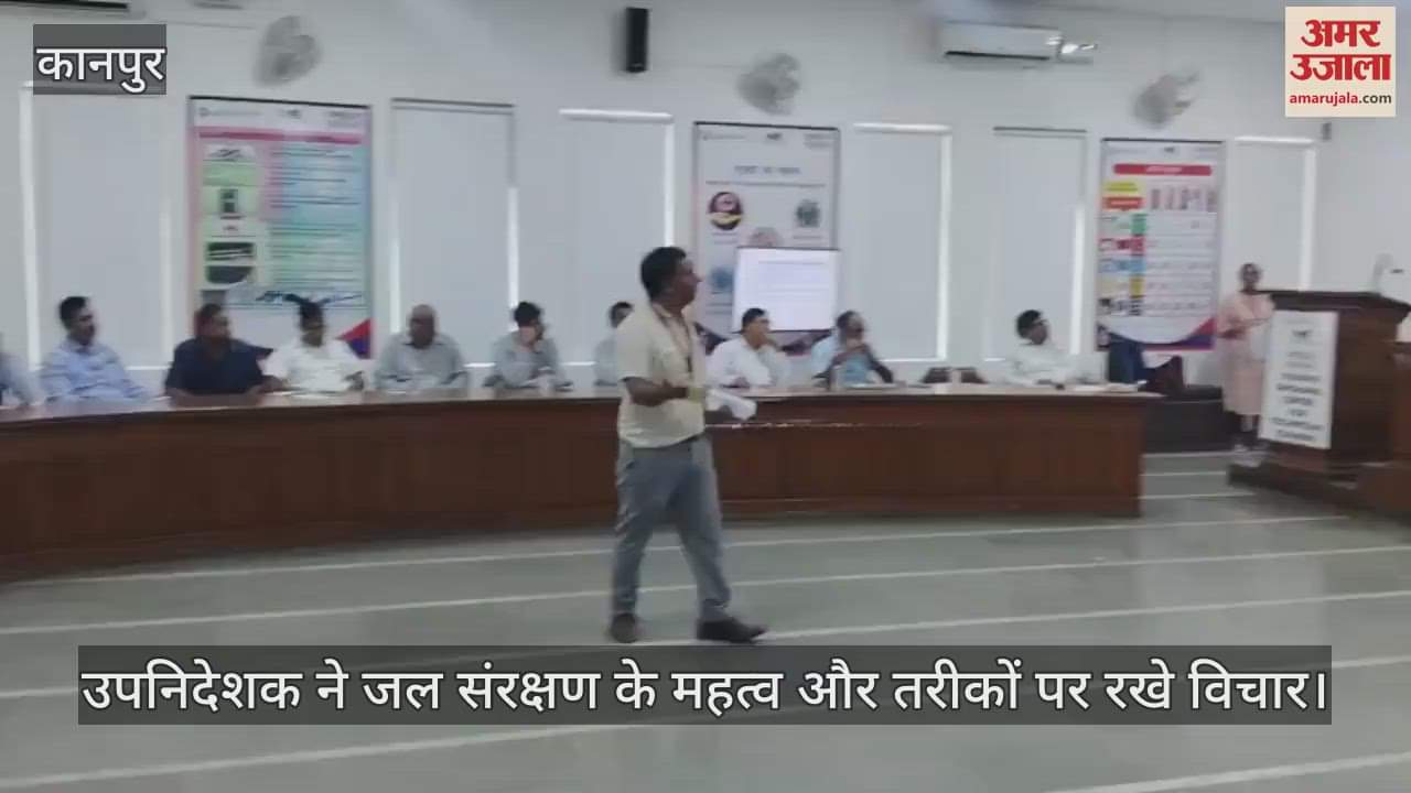 कानपुर में जल संरक्षण पर केंद्रीय मासिक व्याख्यान का आयोजन
