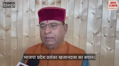 Statement of BJP State Spokesperson Khajandas Statement on Harak Singh Rawat