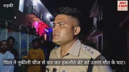 father killed his only son by attacking him with a sharp object in Roorkee