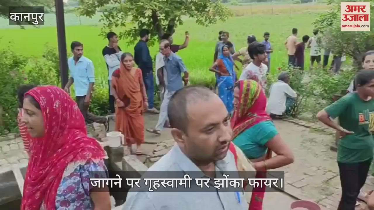 कानपुर के भेवली गांव में चोरों ने रातभर मचाया तांडव, एक-एक करके तीन घरों में चोरी को दिया अंजाम