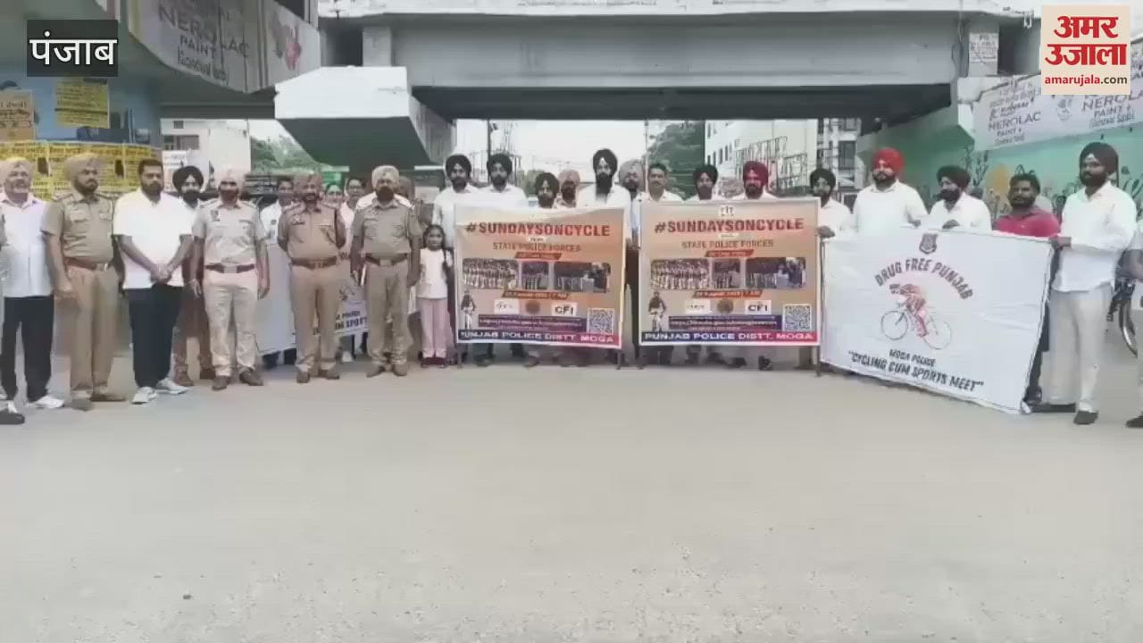 Moga police organized a bicycle rally under the Fit India campaign