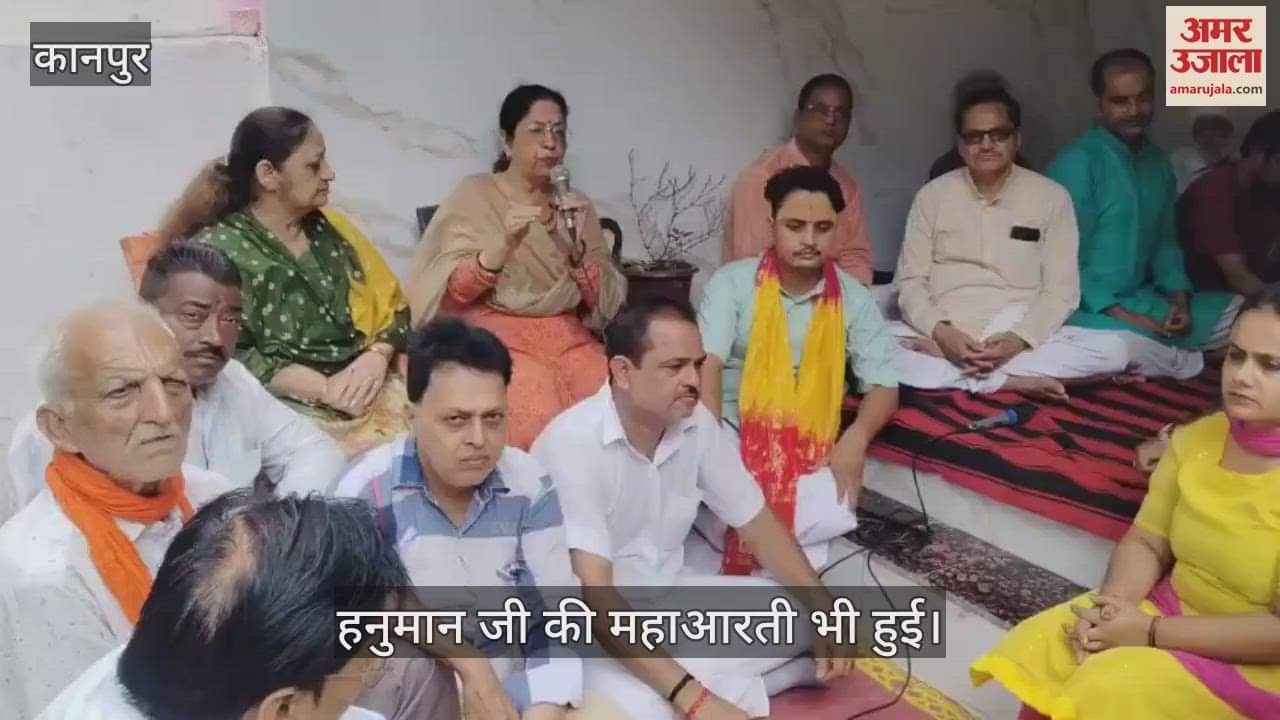 कानपुर में श्री कुबेरेश्वर महादेव हनुमान मंदिर हनुमान चालीसा का पाठ