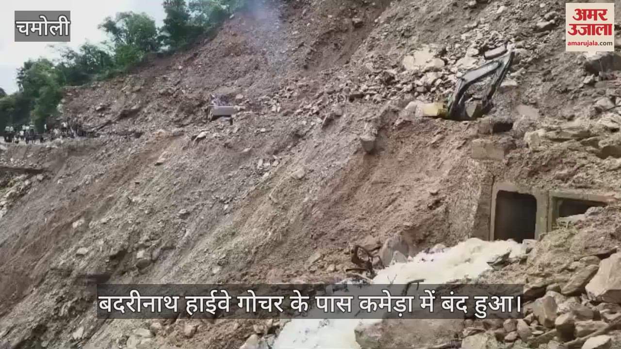 Badrinath highway closed in Kameda near Gauchar, team busy in opening it