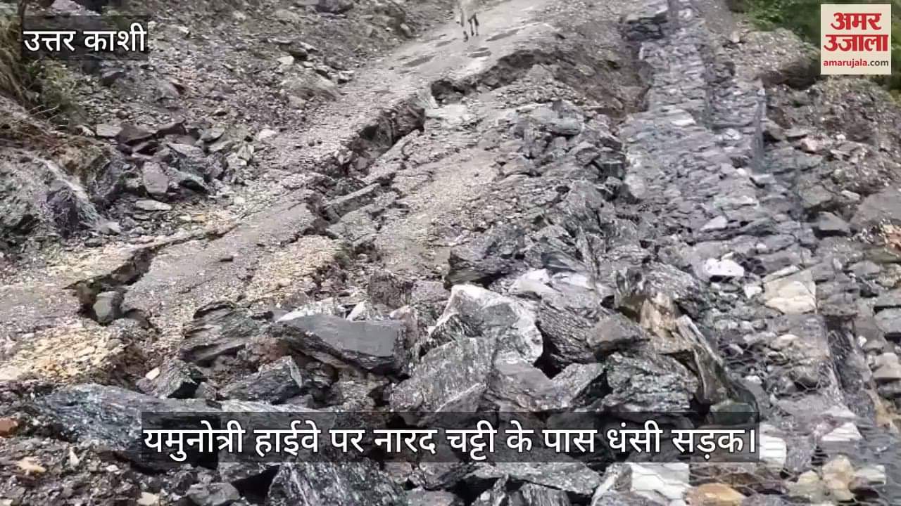 Road collapsed near Narad Chatti on Yamunotri Highway