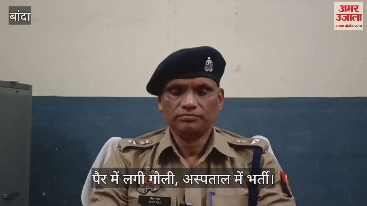 बांदा में पुलिस मुठभेड़ में ईरानी गैंग के दो सदस्य गिरफ्तार