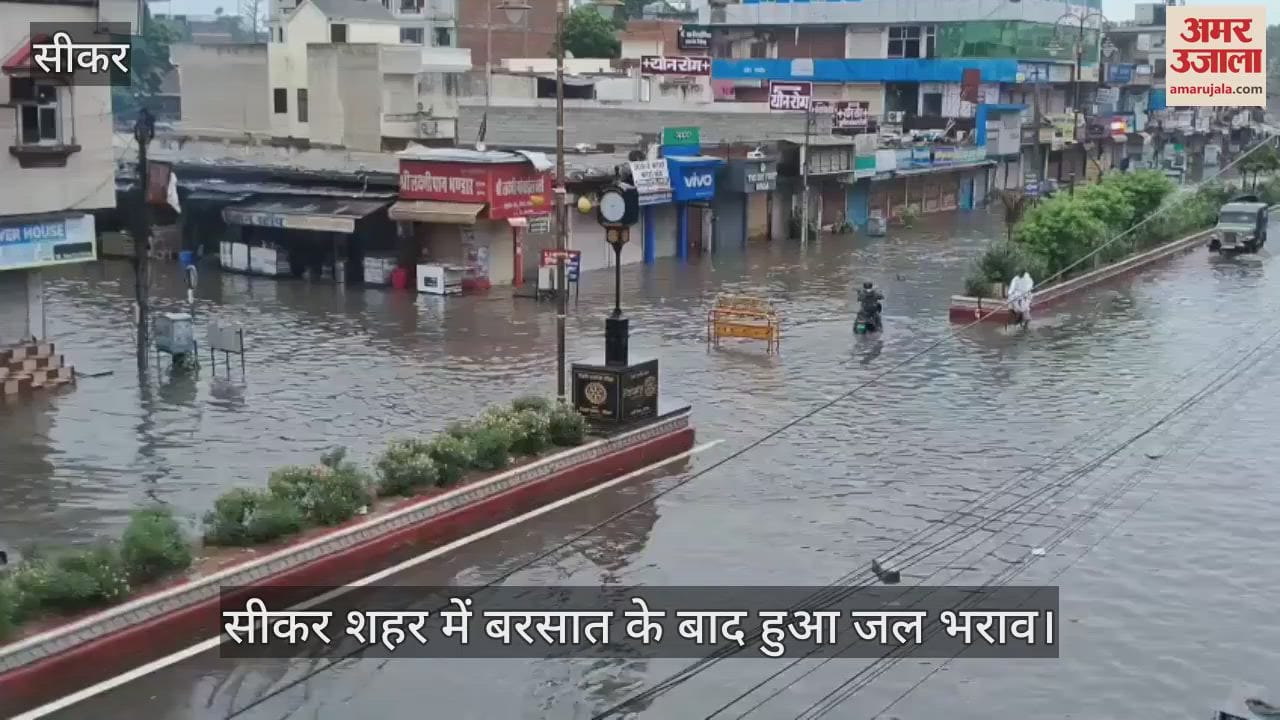 Heavy rainfall causes waterlogging in Sikar city, rainwater enters shops and houses
