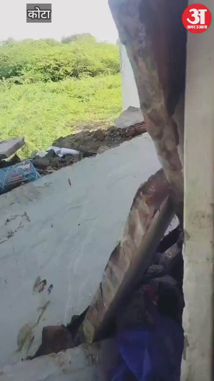 Kota News Husband and wife were separated while sleeping at home wife died due to falling of a slab of house