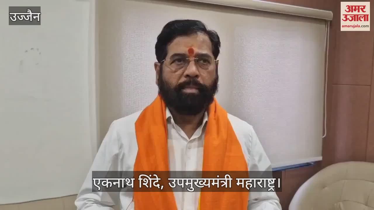 Ujjain Mahakal: Maharashtra Deputy Chief Minister Eknath Shinde visited Mahakaleshwar temple