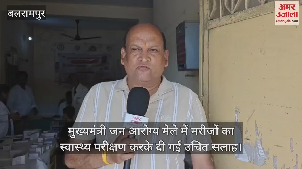 बलरामपुर में मुख्यमंत्री जन आरोग्य मेले में मरीजों का स्वास्थ्य परीक्षण करके दी गई उचित सलाह