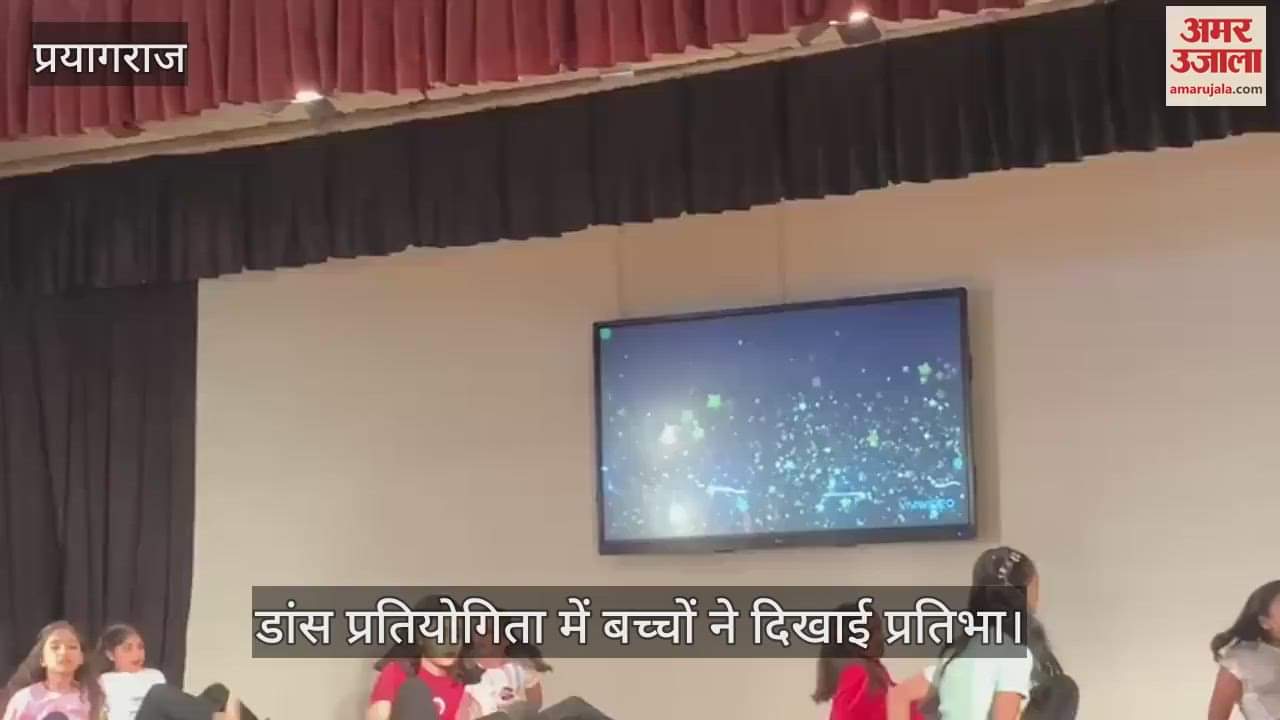 Children performed in dance competition, program was organized in Patanjali school